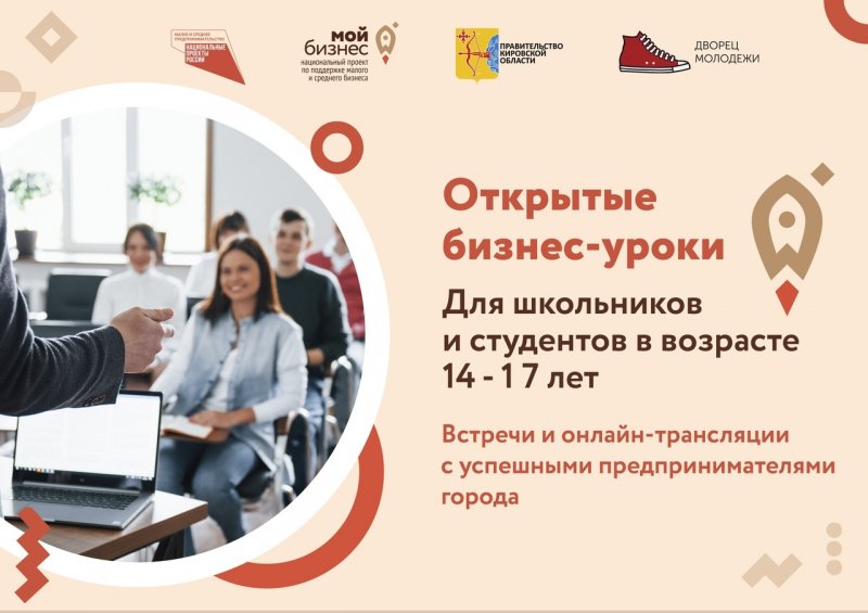 Открытые уроки в Вятском колледже культуры!